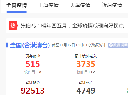 疫情在持續(xù)，關(guān)西金屬網(wǎng)同樣關(guān)心產(chǎn)品可溯源！